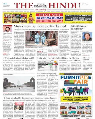 The Hindu