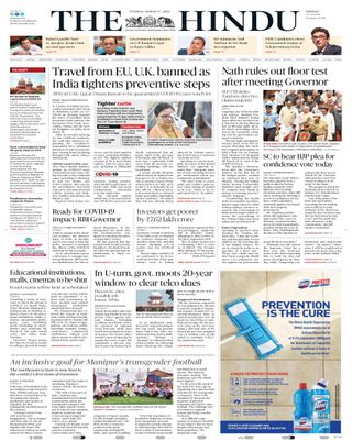 The Hindu