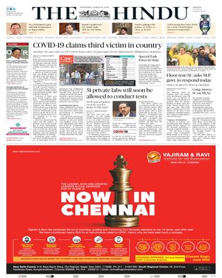 The Hindu