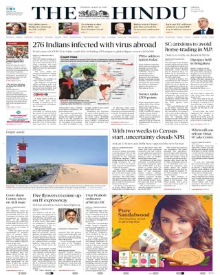 The Hindu