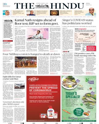 The Hindu
