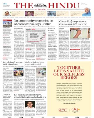 The Hindu