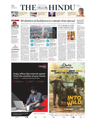 The Hindu