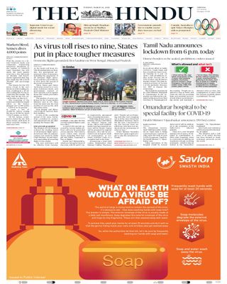 The Hindu