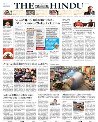 The Hindu
