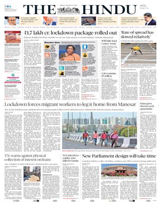 The Hindu