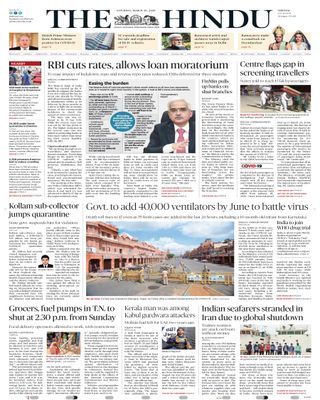The Hindu