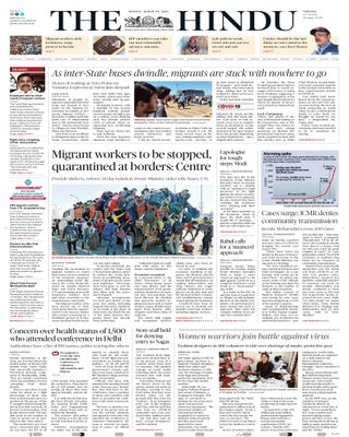 The Hindu