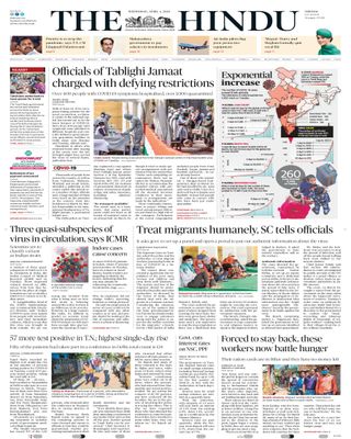 The Hindu