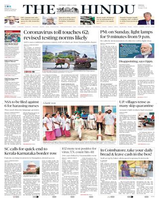 The Hindu