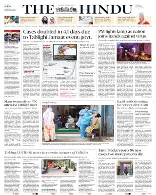 The Hindu