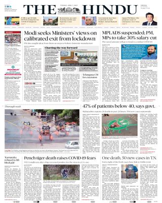The Hindu