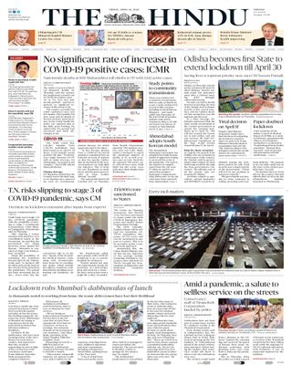 The Hindu
