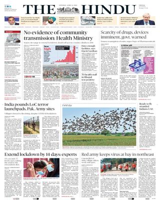 The Hindu