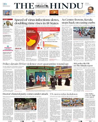 The Hindu