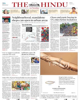 The Hindu