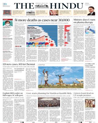 The Hindu