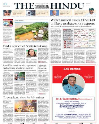 The Hindu - June 14, 2025 The Hindu Cover - June 14, 2025 Edition