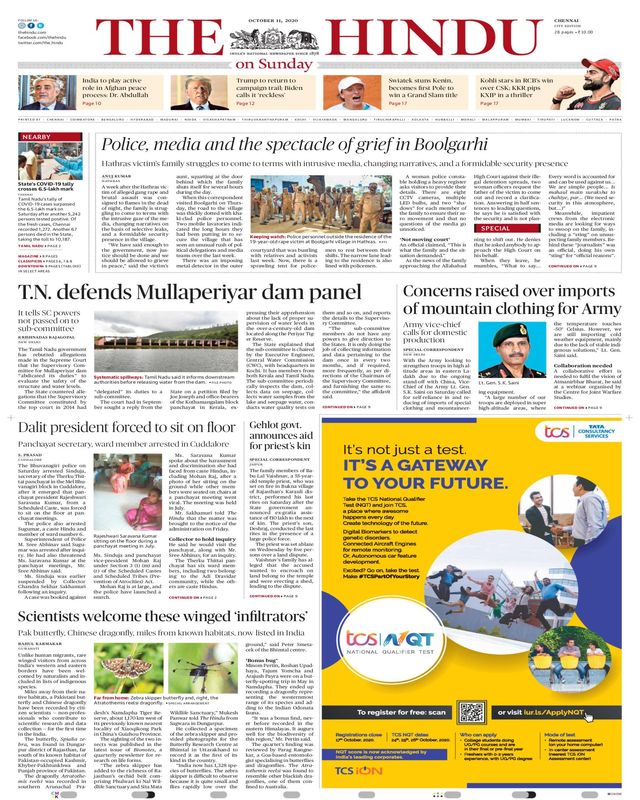 The Hindu
