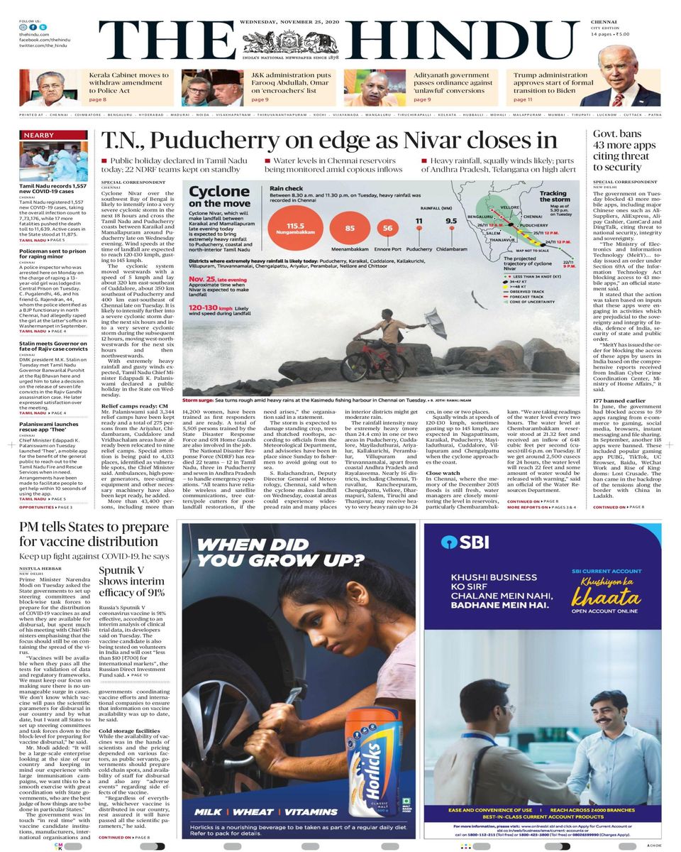 The Hindu Newspaper Get your Digital Subscription