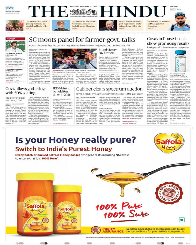 The Hindu