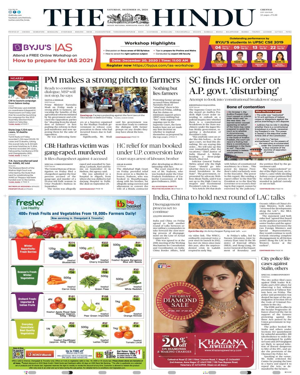 The Hindu Newspaper Get your Digital Subscription