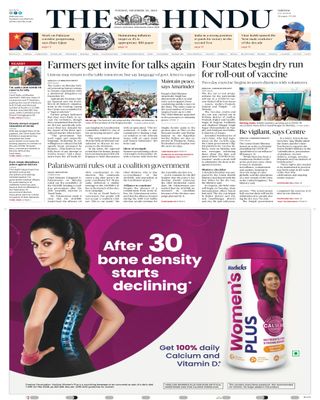 The Hindu - June 14, 2025 The Hindu Cover - June 14, 2025 Edition