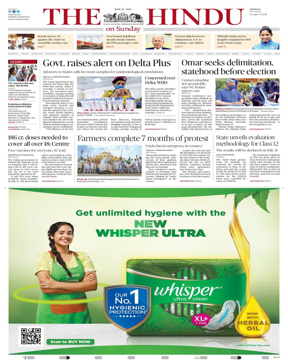 The HinduJune 27, 2021 Newspaper Get your Digital Subscription