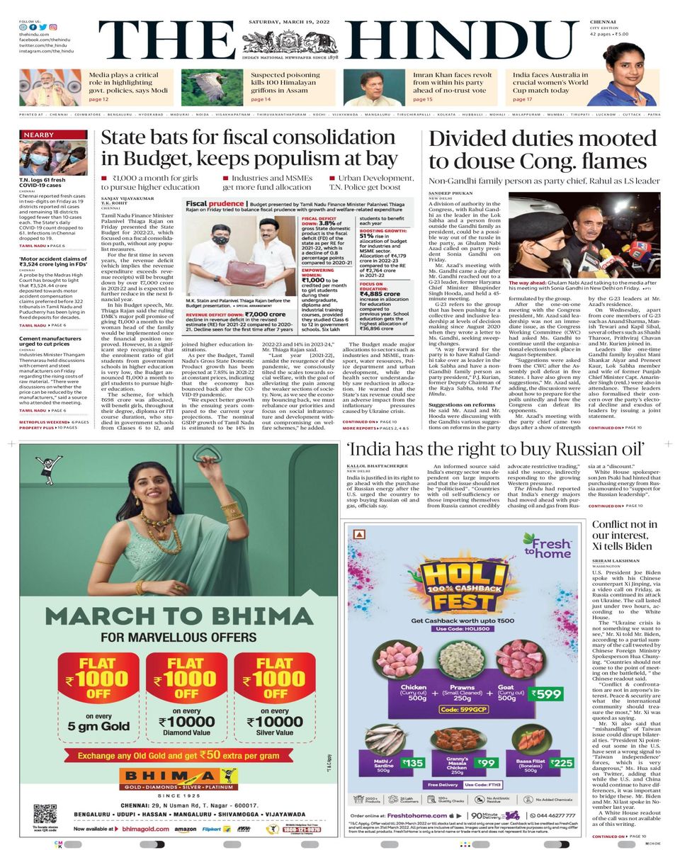 The HinduMarch 19, 2022 Newspaper Get your Digital Subscription