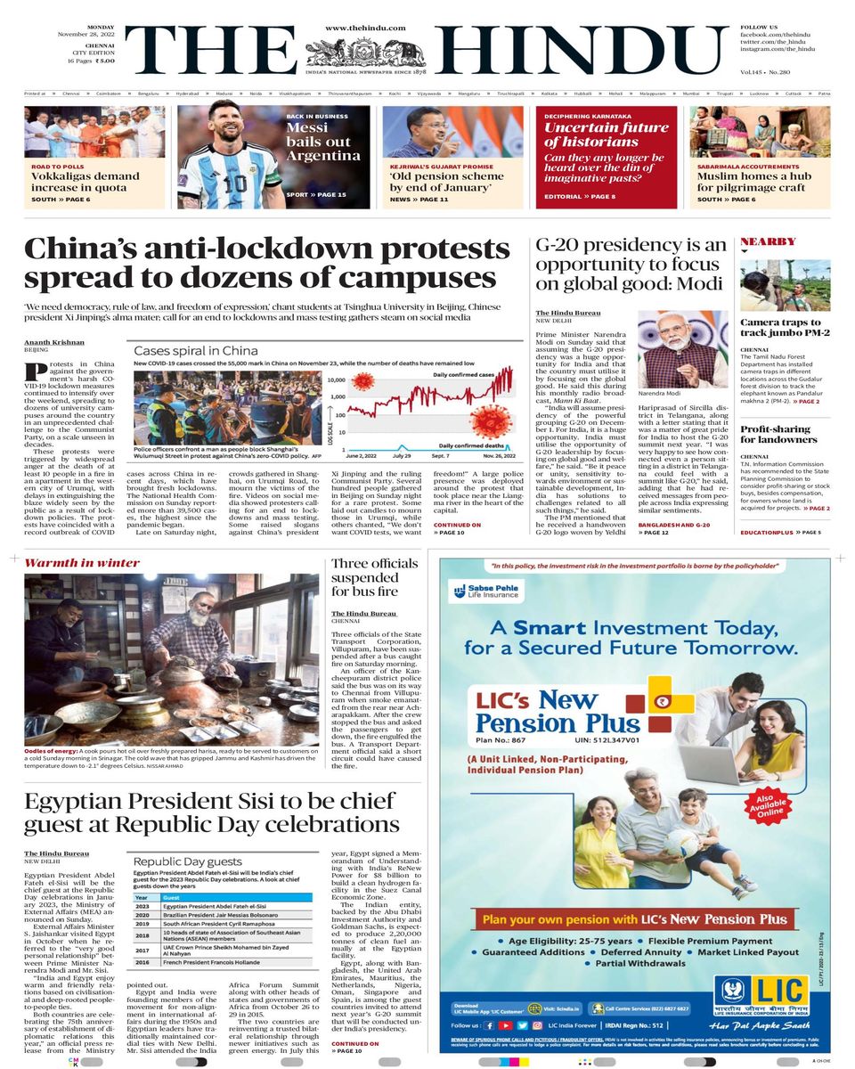 The HinduNovember 28, 2022 Newspaper Get your Digital Subscription