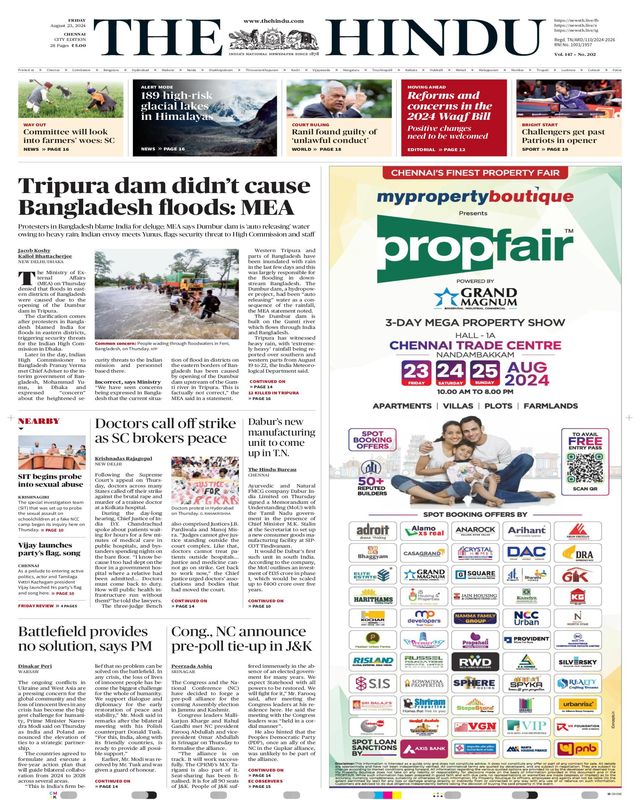 The Hindu