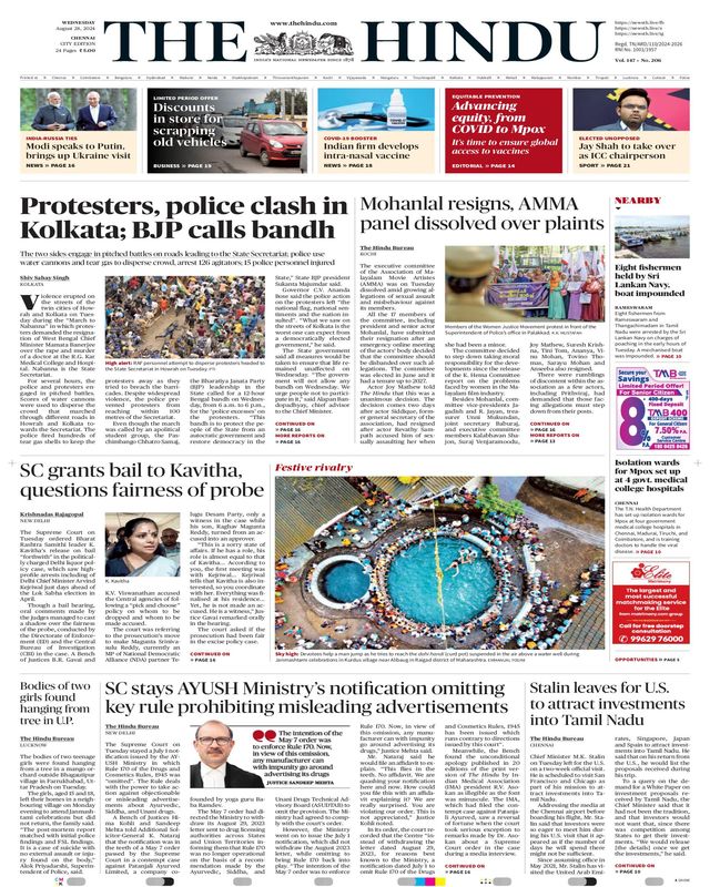 The Hindu