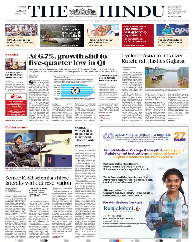 The Hindu