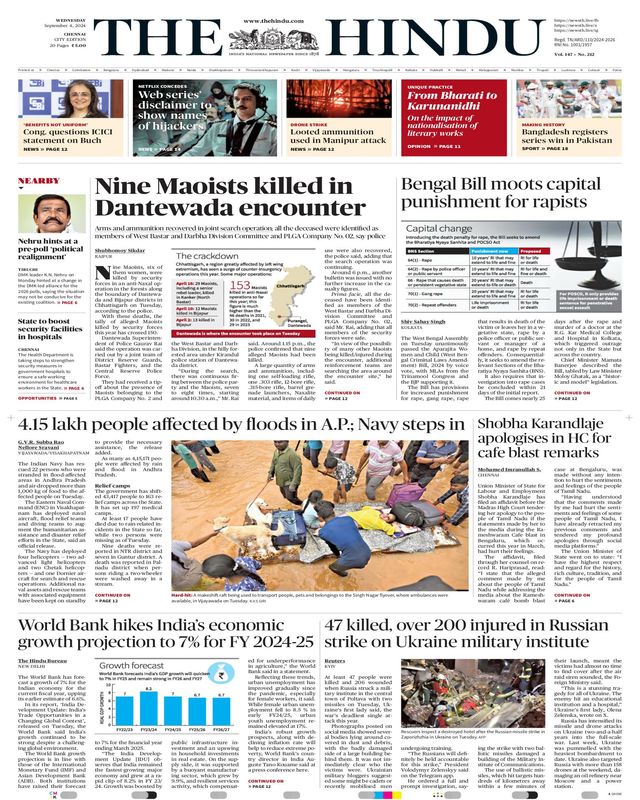 The Hindu