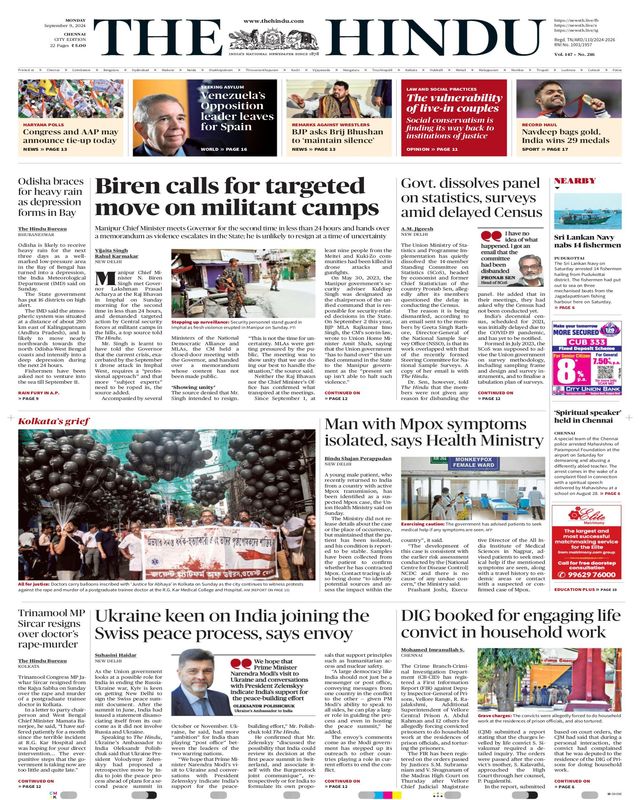 The Hindu