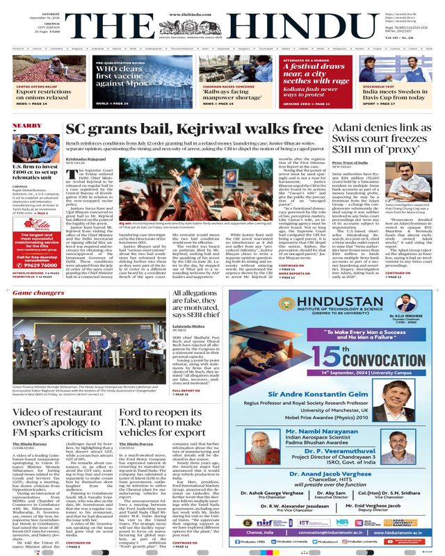 The Hindu