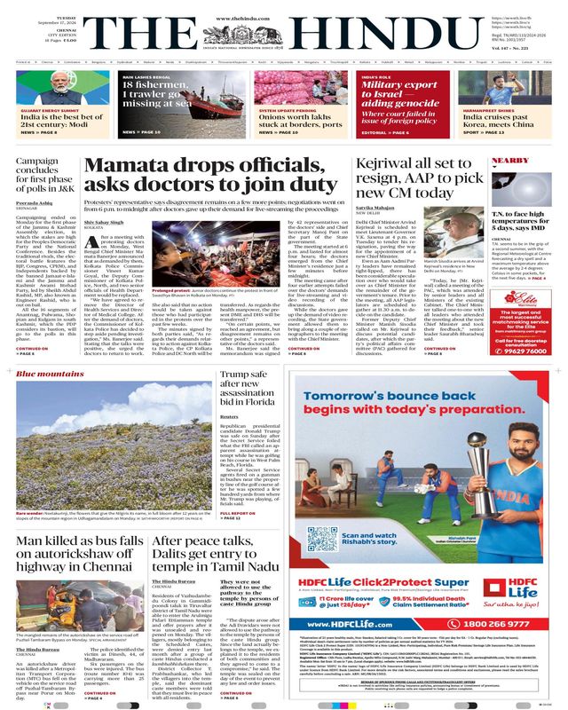 The Hindu