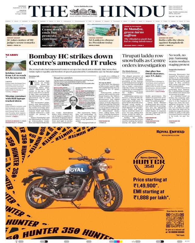 The Hindu