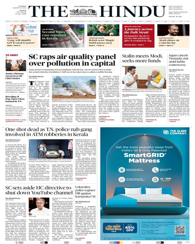 The Hindu