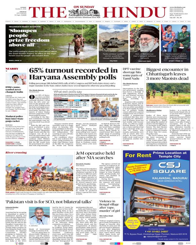 The Hindu