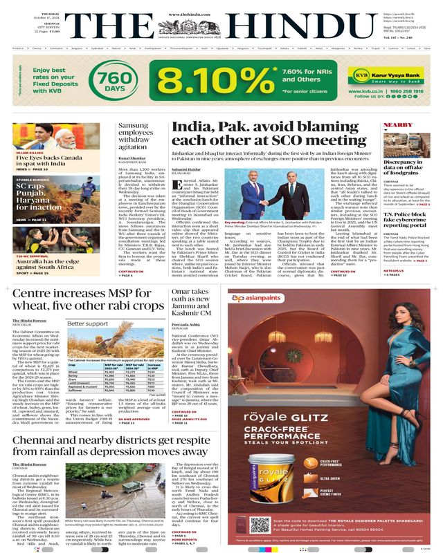 The Hindu