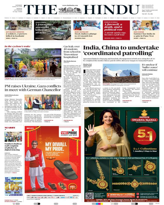 The Hindu