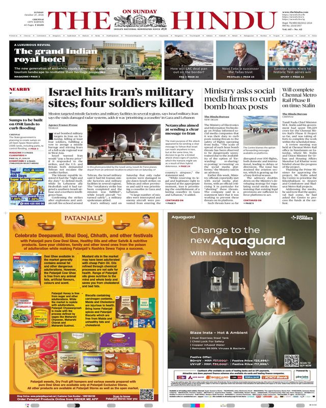The Hindu