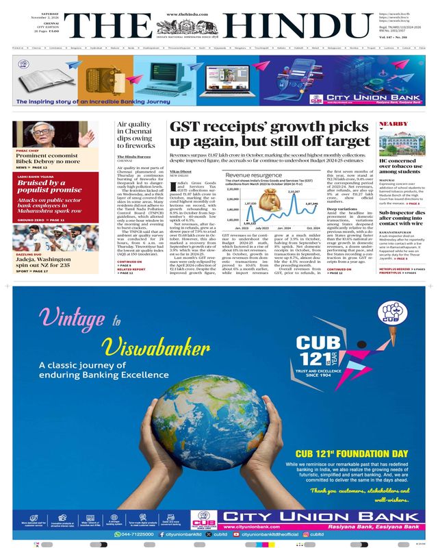 The Hindu