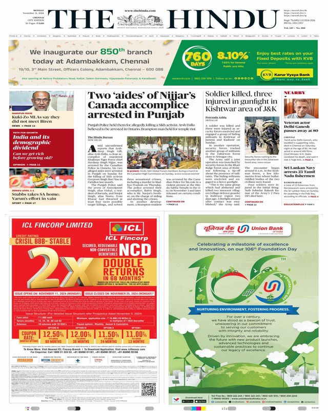 The Hindu