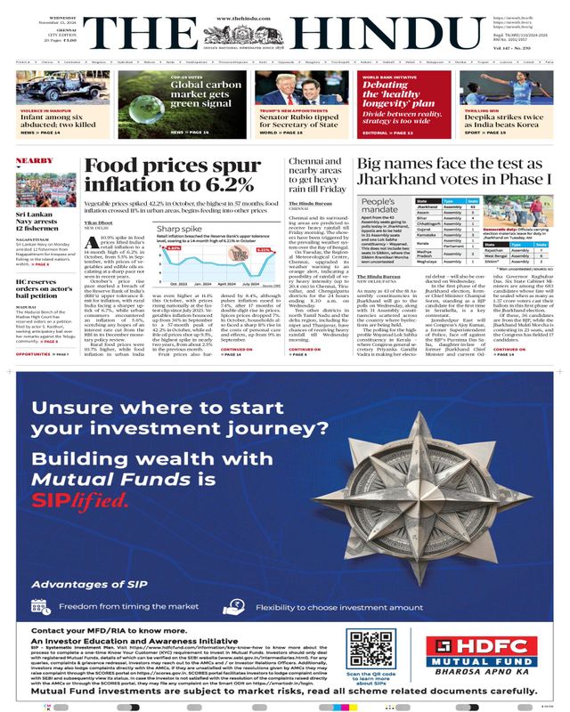 The Hindu