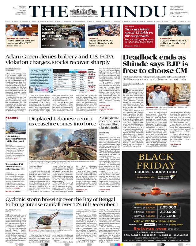 The Hindu