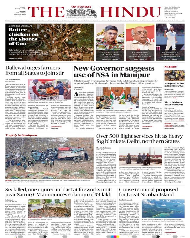 The Hindu
