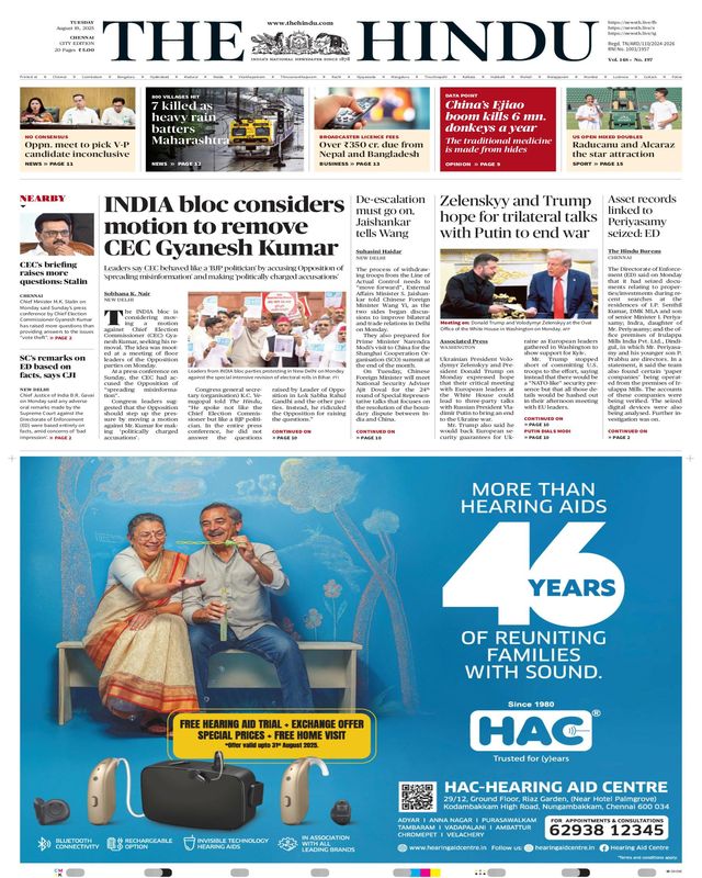The Hindu