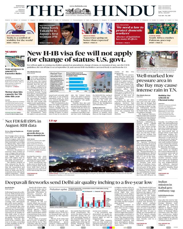 The Hindu